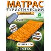 64098 Туристический матрас Intex 71х191х11см, однокамерный, фото 