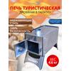 Печь дровяная MANKO в палатку малая 32*20*34 без сумки, фото 