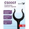Уключина Easterner для весла нейлон черная CS0007, фото 