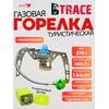 Газовая горелка BTrace G6, фото 