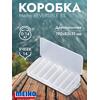 Коробка MEIHO REVERSIBLE 85 Clear 190x85x31, фото 