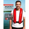 Жилет спасательный надувной Mirtek автомат (+ручной режим) красный, Цвет: красный, Тип Аксессуар (не трогать): да, фото 
