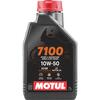 Масло Motul 7100 10W50 4T моторное, 100% синтетическое для четырехтактных двигателей мотоциклов, 1 литр, фото 