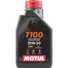Масло Motul 7100 20W50 4T моторное, 100% синтетическое для четырехтактных двигателей мотоциклов, 4 литра, фото 