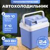 Автохолодильник Sundays SN-24 (синий), фото 