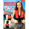 Жилет спасательный надувной Mirtek Lite красный, Цвет: красный, фото 