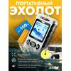 Эхолот Lucky FF 718, фото 