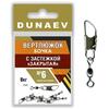Вертлюжок бочка с застежкой "Закрытая" Dunaev # 6  , Размер: 6, фото 