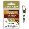 Вертлюжок бочка с застежкой "Закрытая" Dunaev # 7  , Размер: 7, фото 