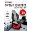 Кресло Кокпит Fish Pro в комплекте с рамой с занижением (нерж.), белый-синий, фото 