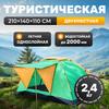 Палатка Sundays GC-TT002 (зеленый/оранжевый), фото 