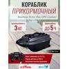 Прикормочный кораблик Boatman Actor Plus GPS Carbon, фото 