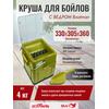 Измельчитель (дробилка) бойлов с ведром Boatman, фото 