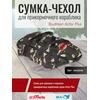 Сумка-чехол для прикормочного кораблика Boatman Actor Plus камуфляж, фото 