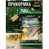 Прикормка Vabik SPECIAL Линь-карась Марципан зеленый 1кг, фото 