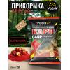 Прикормка Vabik SPECIAL Карп Клубника 1кг, фото 