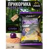 Прикормка Vabik SPECIAL Карп Слива 1кг, фото 