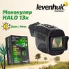 Монокуляр цифровой ночного видения LEVENHUK Halo 13x, фото 