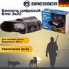 Бинокль ночного видения BRESSER Bino 3x20 Цифровой, фото 