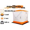 Зимняя палатка Fish2Fish Куб в чехле 180х180х195 см, фото 