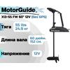 Лодочный электромотор MOTORGUIDE XI3-55 FW 60 12V, фото 
