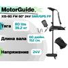 Лодочный электромотор MOTORGUIDE XI5-80 FW 60 24V SNR/GPS FP, фото 