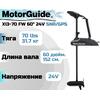 Лодочный электромотор MOTORGUIDE XI3-70 FW 60 24V SNR/GPS, фото 