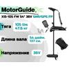 Лодочный электромотор MOTORGUIDE XI5-105 FW 54 36V SNR/GPS FP, фото 