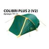 Палатка Tramp Colibri Plus 2 (v2), фото 