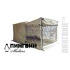 Навес для палатки Премиум 215 ПИНГВИН Шелтерс Люкс с москитной сеткой, фото 