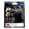 Плетеный шнур Tailwalk PowerEye WX8 Light Blue, #0.8, 150 м, голубой, фото 
