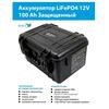 Аккумулятор для лодки BAY LiFePO4 12V 100Ah защищенный, фото 