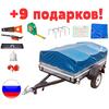 Прицеп для легковых автомобилей Титан-2200 оцинкованный, фото 