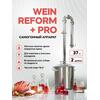 Дистиллятор WEIN ReForm + PRO 37л 2", фото 