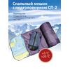 Спальный мешок с подголовником CП2, фото 