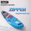Надувная доска SUP Board (Сап Борд) ZIPPER ACTIVE 10'7'', фото 