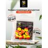 Lion Baits Насадка плавающая двухцветная "Монстр краб" 12х10 мм (10 шт), Вкус: Монстр краб, Диаметр (мм): 12, фото 