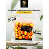 Насадка плавающая двухцветная "Тутти-фрутти" 10х7мм 20шт, фото 