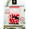 Насадка плавающая двухцветная "Клубничный джем" 10х7мм 20шт, Вкус: сладкий, Диаметр (мм): 10 мм, фото 