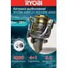 Катушка рыболовная RYOBI VIRTUS FEEDER 4000, Размер шпули: 4000, фото 
