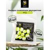 Lion Baits Насадка плавающая двухцветная "Мед" 12х10 мм (10 шт), Вкус: Мед, Диаметр (мм): 12, фото 
