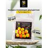 Lion Baits Насадка плавающая двухцветная "Тутти-фрутти" 12х10 мм (10 шт), Вкус: Тутти-фрутти, Диаметр (мм): 12, фото 