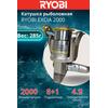 Катушка рыболовная RYOBI EXCIA 2000, Размер шпули: 2000, фото 