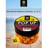 Lion Baits Бойлы плавающие двухцветные (Pop-Up) Twin Color "Plum royal - Pineapple" 10 мм, Вкус для группировки: Plum royal - Pineapple, Вид рыбы: карп и амур, Диаметр (мм): 10, фото 