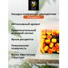 Насадка плавающая двухцветная "Мандарин" 10х7мм 20шт, фото 