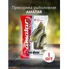 Прикормка Amatar БИГ ФИШ 750г, Вкус: биг фиш, Вес гр: 750, фото 