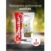 Прикормка Amatar ЧЕСНОК 750г, Вкус: чеснок, Вес гр: 750, фото 