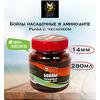 Lion Baits Бойлы насадочные в амино-дипе "Рыба с чесноком" 14мм 280мл, фото 