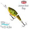 Воблер RAPALA Jointed Shad Rap 07, FCW, Цвет: FCW, Вес гр: 13, Длина, мм: 70 мм, фото 
