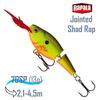 Воблер RAPALA Jointed Shad Rap 07, BHO, Цвет: BHO, Вес гр: 13, Длина, мм: 70 мм, фото 